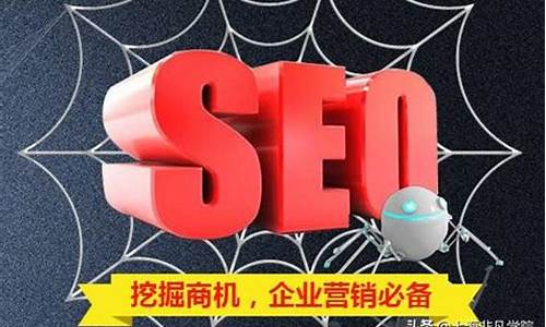 seo优化培训机构_seo排名优化培训价格