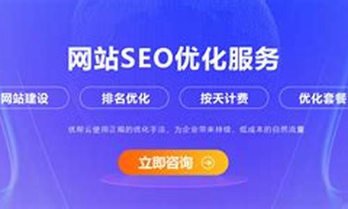 seo优化托管_seo整站优化托管选哪家