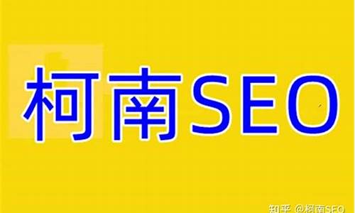 seo 培训 北京_北京seo技术交流