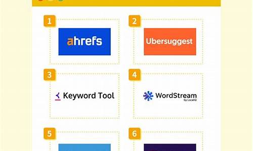 seo 关键字工具_seo关键字工具
