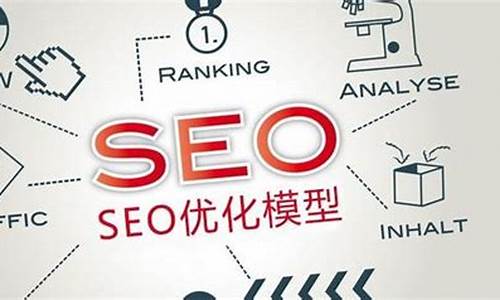 seo 自动推广_seo自动推广软件