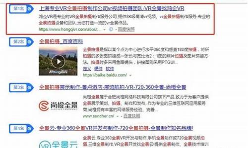 seo 案例_Seo案例分享