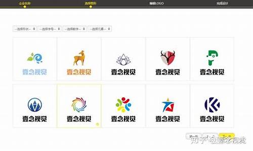 logo生成器_logo生成器在线制作免费