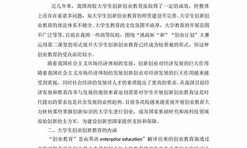 科技创新为主题的论文_科技创新为主题的论文3000字