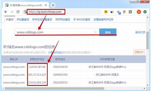 站长之家ip查询_站长之家ip查询工具