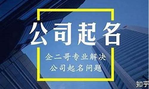 聚财的公司名字_聚财的公司名字大全