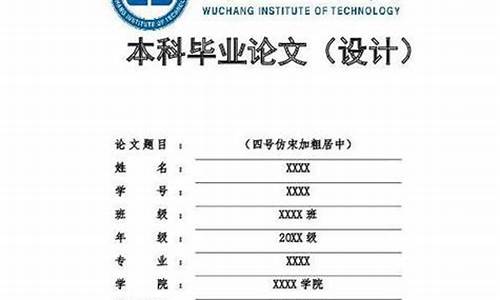 大专毕业论文5000字范文_大专毕业论文5000字范文人力资源管理怎么写