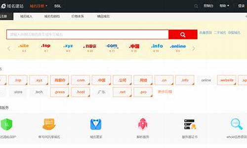 域名多少钱_买个域名多少钱
