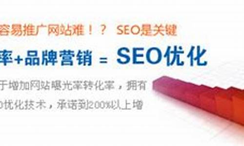 江门seo推广公司_江门seo推广公司有哪些