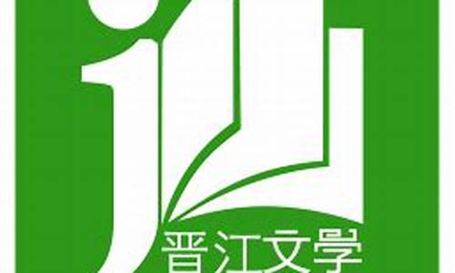 晋江文学城电脑版_晋江文学城电脑版官方网站入口