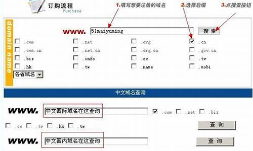 怎么申请自己的域名_怎么申请自己的域名邮箱