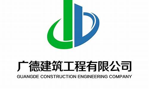 建筑公司名字_建筑公司名字起名大全