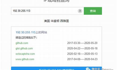 域名查询ip138_ip138查询网域名解析