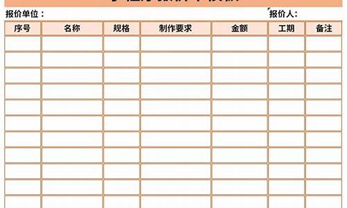 小程序开发报价_小程序开发报价清单