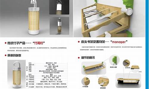 工业设计有限公司_北京众德工业设计有限公司