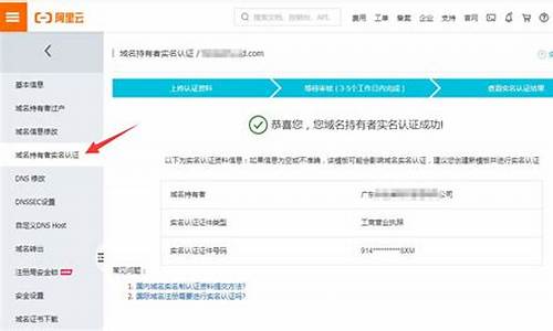 域名申请阿里云_域名申请阿里云怎么申请