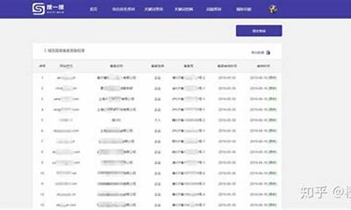 备案查询站长工具_域名备案查询站长工具