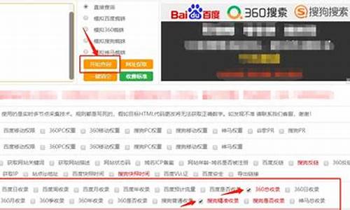 seo域名综合查询怎么查_seo域名综合查询怎么查询