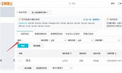域名备案怎么弄_域名备案怎么弄-怎么批量查询域名备案