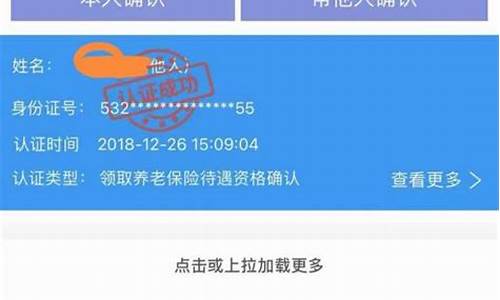 云南人社12333_云南人社12333下载安装