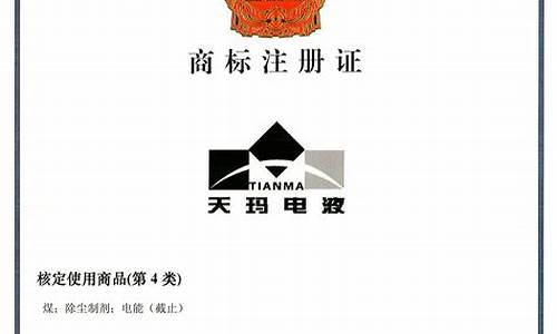 企业注册_企业注册资金需要实缴吗