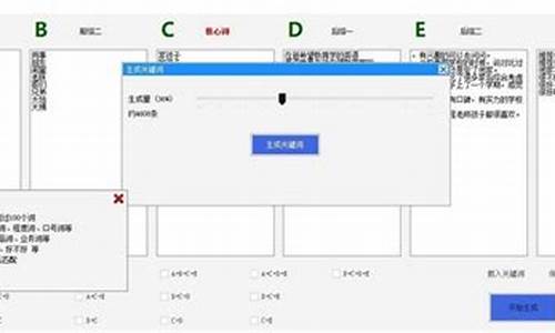 自动SEO系统_自动seo加盟