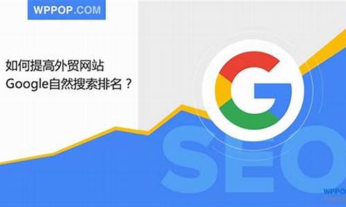 谷歌SEO优化工具有哪些_谷歌网站优化工具