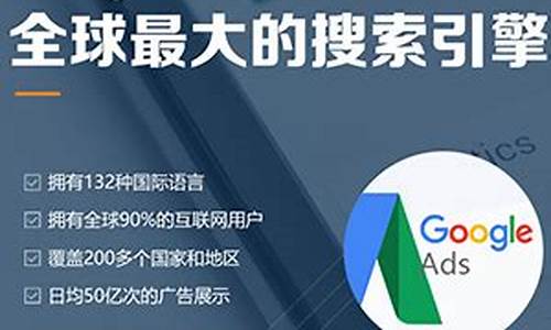 谷歌seo优化服务供应商有哪些_谷歌seo运营