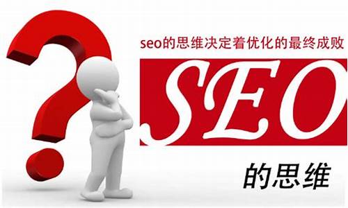 自学seo要多久合适_自学seo要多久合适呢