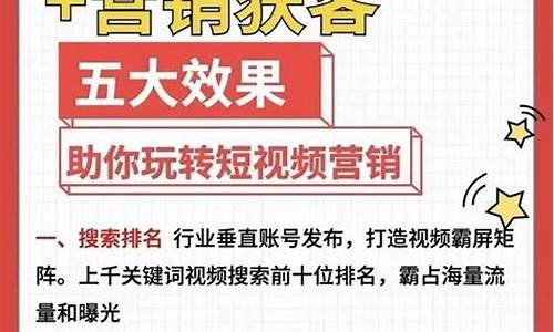 seo获客系统价格表最新_seo获客什么意思