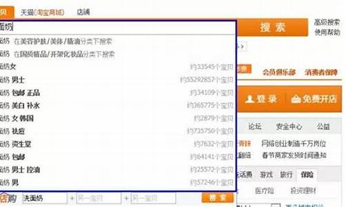 详细列举淘宝seo可优化的地方,以及优化步骤的方法_淘宝seo如何优化