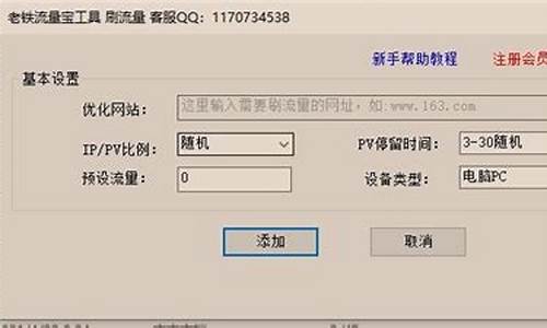 老铁seo外链工具怎么样_老铁seo外链工具怎么样啊