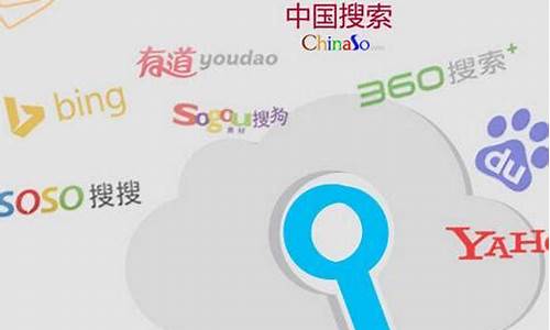 360搜索seo_360搜索引擎