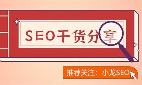 seo标题 seo关键词 seo描述怎么写_seo标题关键字描述