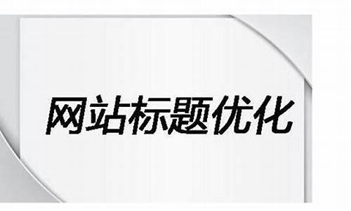 深圳龙华seo优化_龙华优化公司