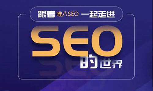 深圳seo优化公司