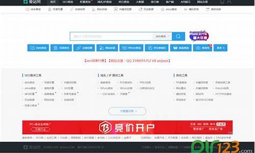 爱站seo查询工具有哪些_爱站seo查询工具有哪些功能