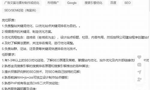 SEO工资为啥比销售还高_seo工资为啥比销售还高呢