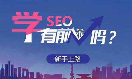 seo已经