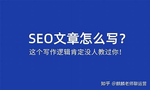 seo文章怎么写比较好简单_seo文章怎么写比较好简单一点