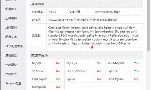 清风seo技术博客_清风seo技术博客怎么样