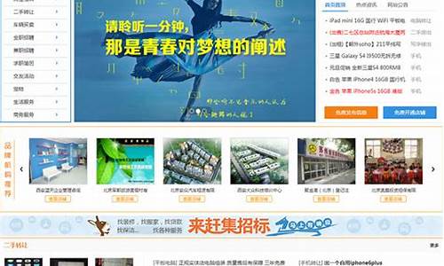 seo门户 site_seo门户推广