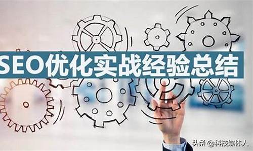 新手自学seo第一步是什么版本_新手自学seo第一步是什么版本的