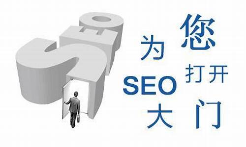 武汉seo公司哪家好_武汉seo公司哪家好一点