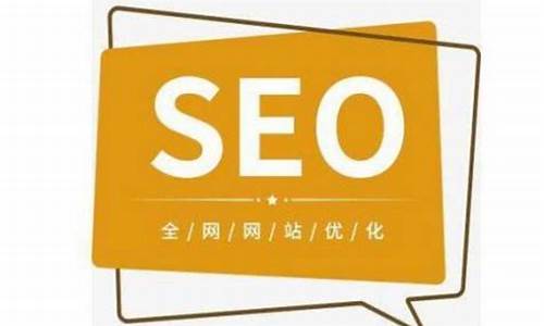 seo 驻马店