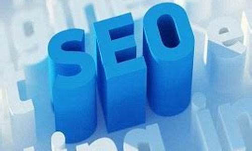 seo翻译优化_seo 翻译