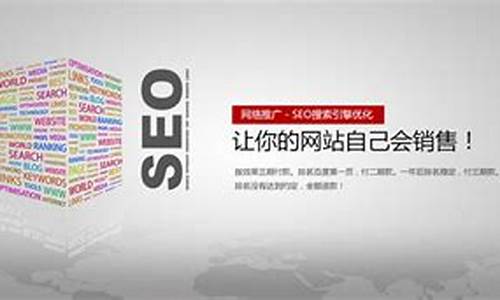 seo推广方案怎么写范文_seo推广方案怎么写范文大全