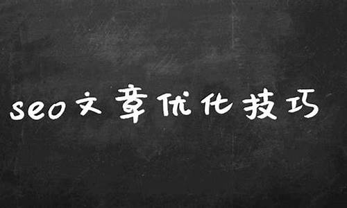 标题seo的方法有哪些类型是什么_标题seo的方法有哪些类型是什么意思