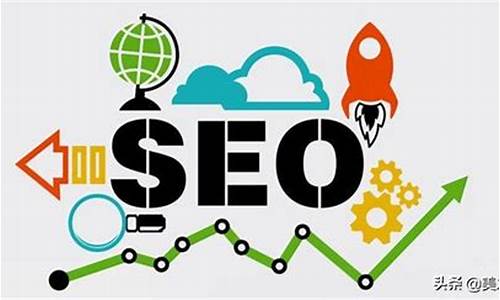 排名优化seo_排名优化网站seo排名