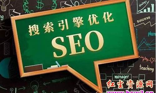 新站seo优化方法_新站seo怎么做